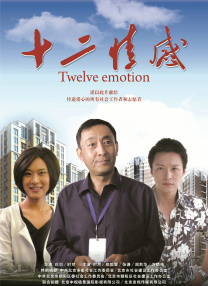 五月综合色婷婷